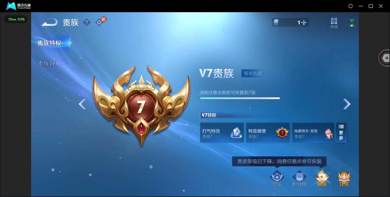 WZQM4120511王者荣耀账号详情图18 WZQM4120511王者荣耀账号详情图18