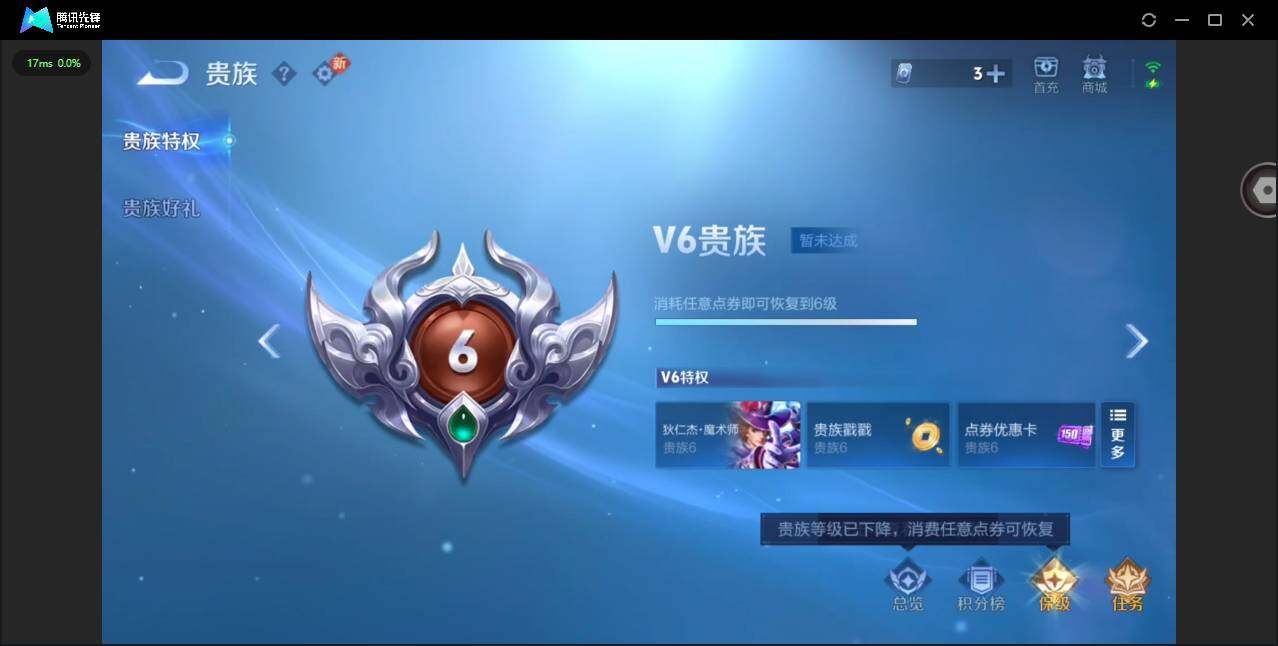 WZCMW4122194王者荣耀账号详情图13