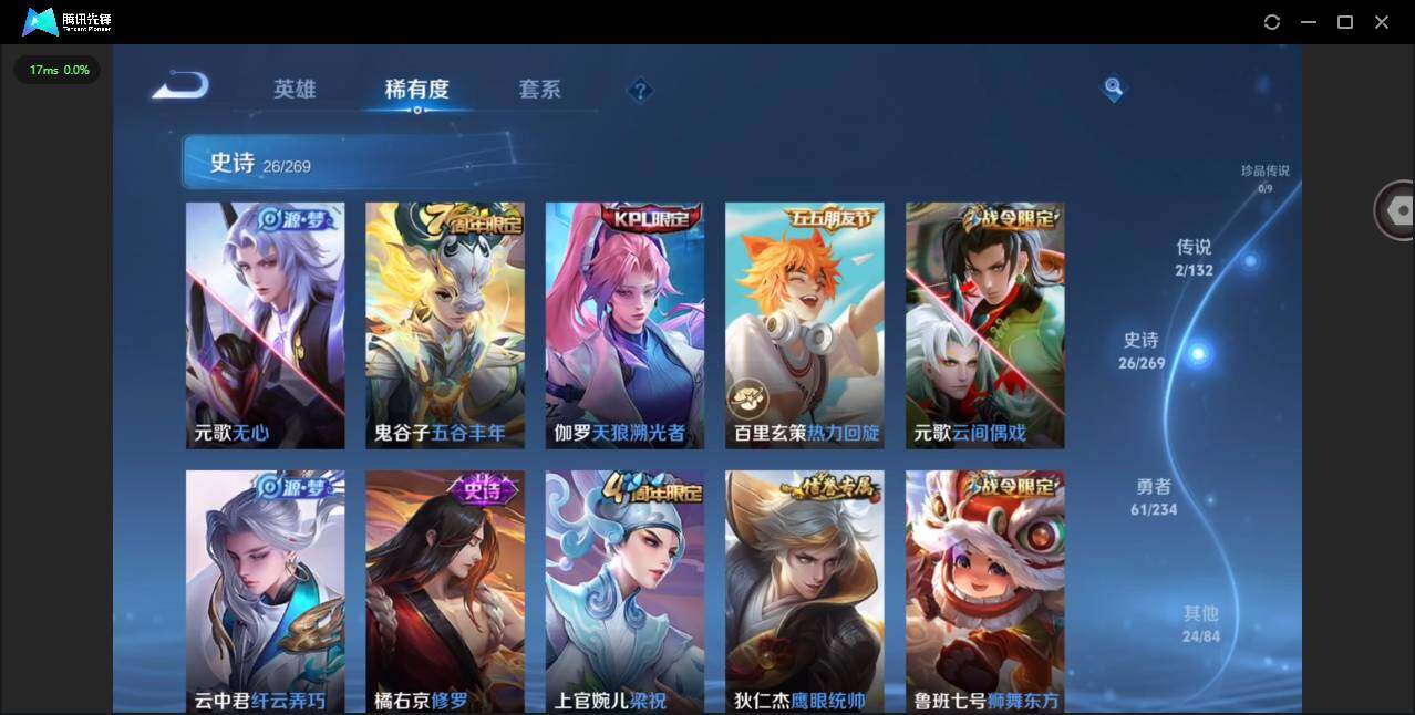 WZCMW4122194王者荣耀账号详情图6