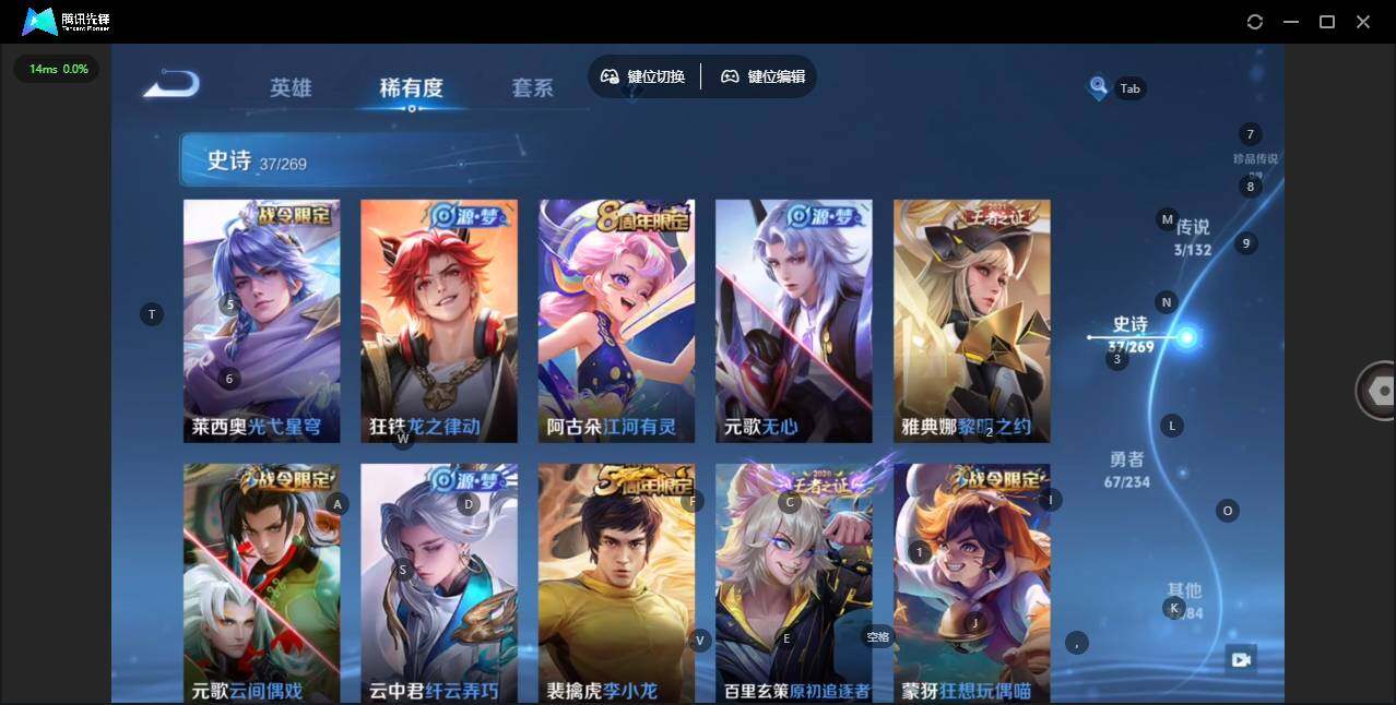 WZCMW4122197王者荣耀账号详情图6