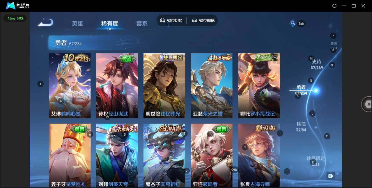 WZCMW4122197王者荣耀账号详情图7