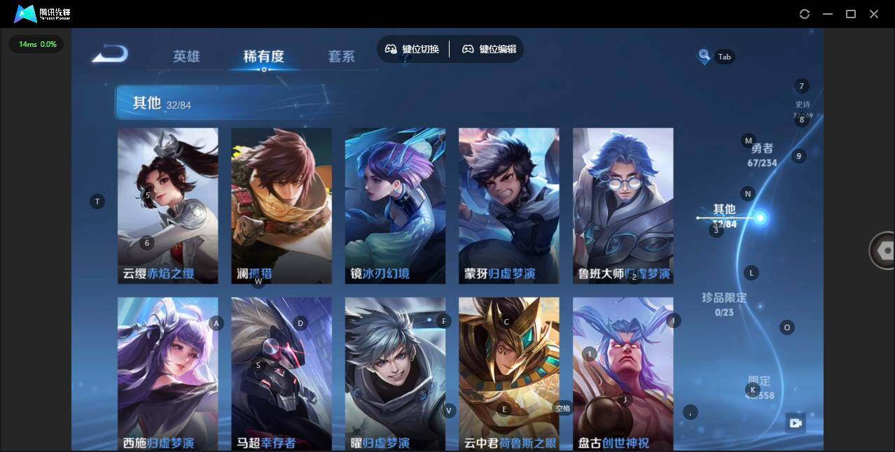 WZCMW4122197王者荣耀账号详情图9