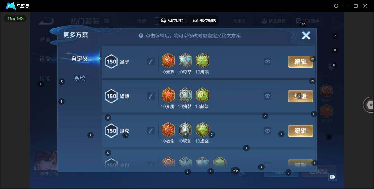 WZCMW4122197王者荣耀账号详情图11