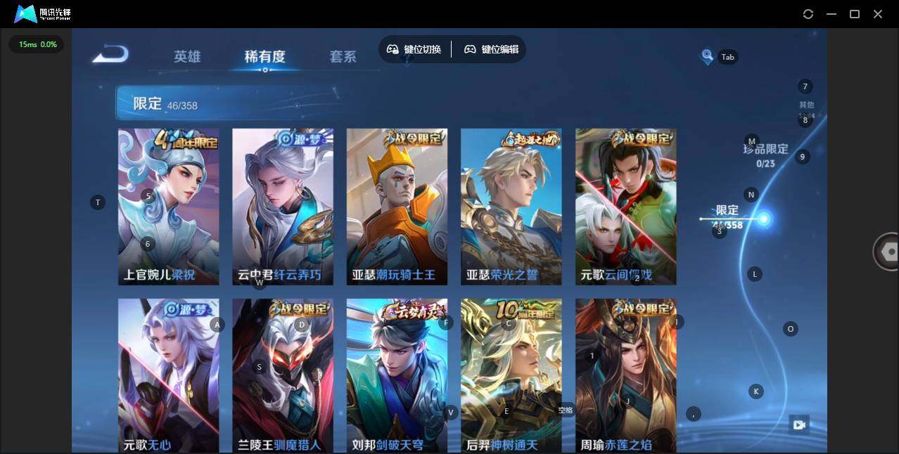 WZCMW4122197王者荣耀账号详情图10