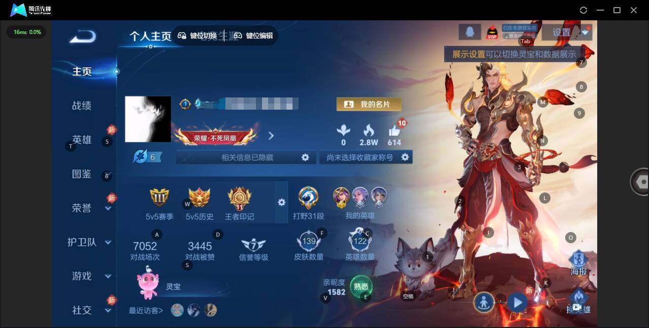 王者荣耀账号安卓QQ122英雄-139皮肤-[]【金标雅典娜】实名: 可修改 贵族等级: V5 英雄数: 122 皮肤数: 139 传说皮: 祥瑞亨通,神树通天 限定皮: 李小龙,梁祝,凤求凰,至尊宝