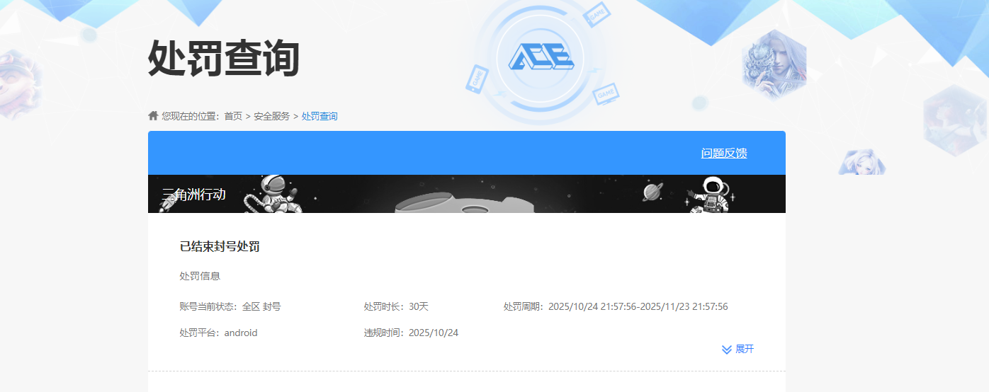 WZKG4119542王者荣耀账号详情图5