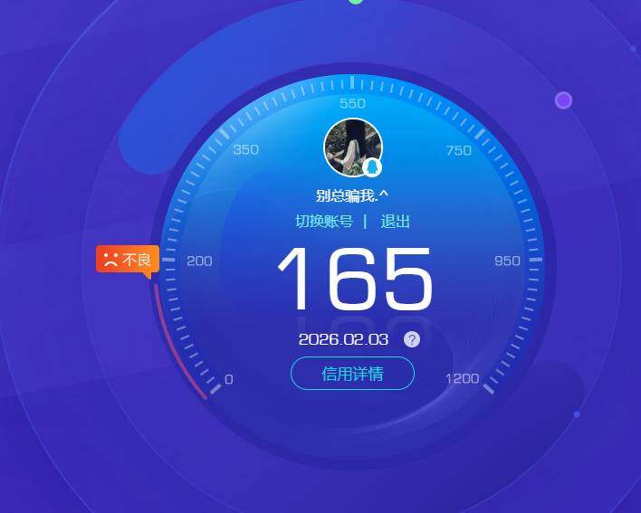 WZKG4119542王者荣耀账号详情图6