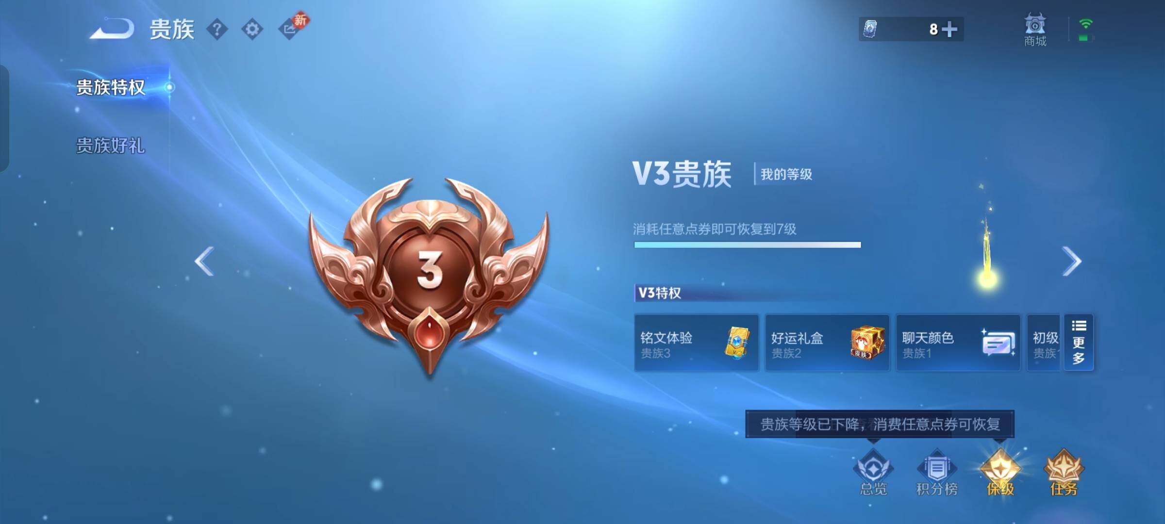 WZKG4119542王者荣耀账号详情图9