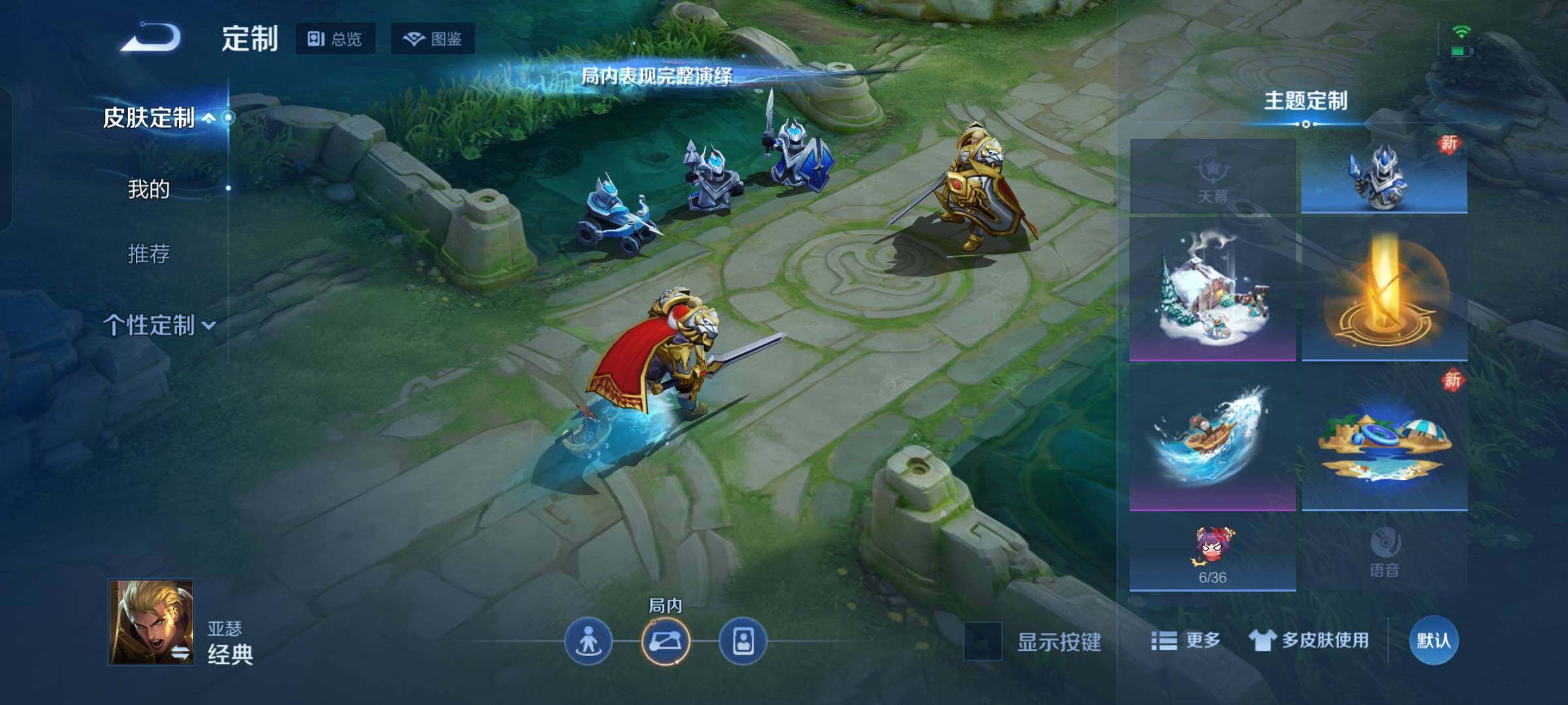 WZKG4119542王者荣耀账号详情图19