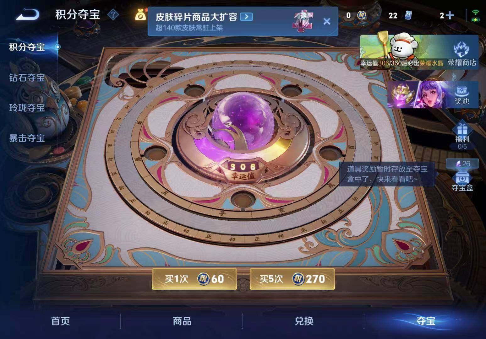 WZCMW4118752王者荣耀账号详情图2