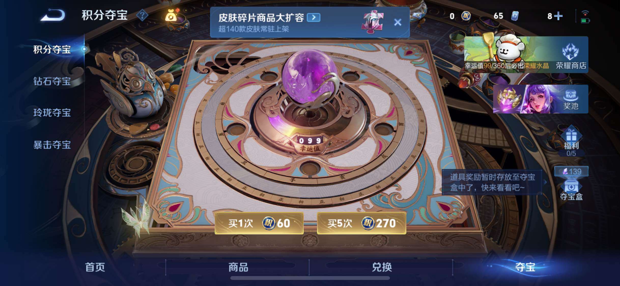 WZCMW4118862王者荣耀账号详情图16