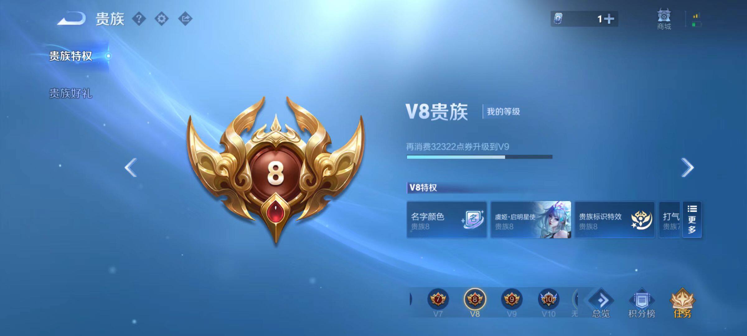 WZCMW4118754王者荣耀账号详情图3