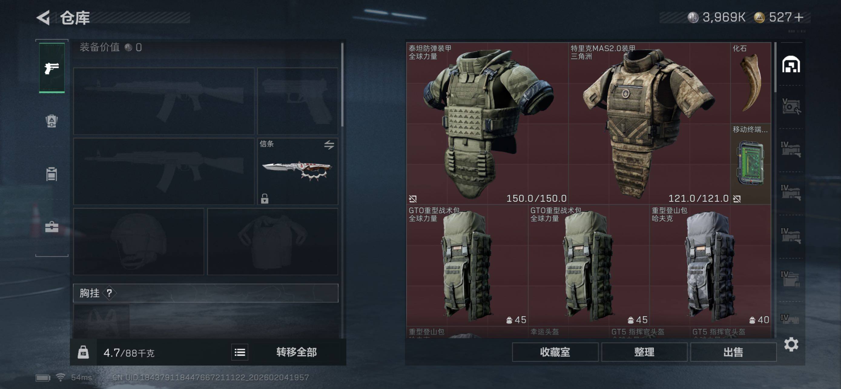 SJZCMW442019三角洲行动账号详情图7