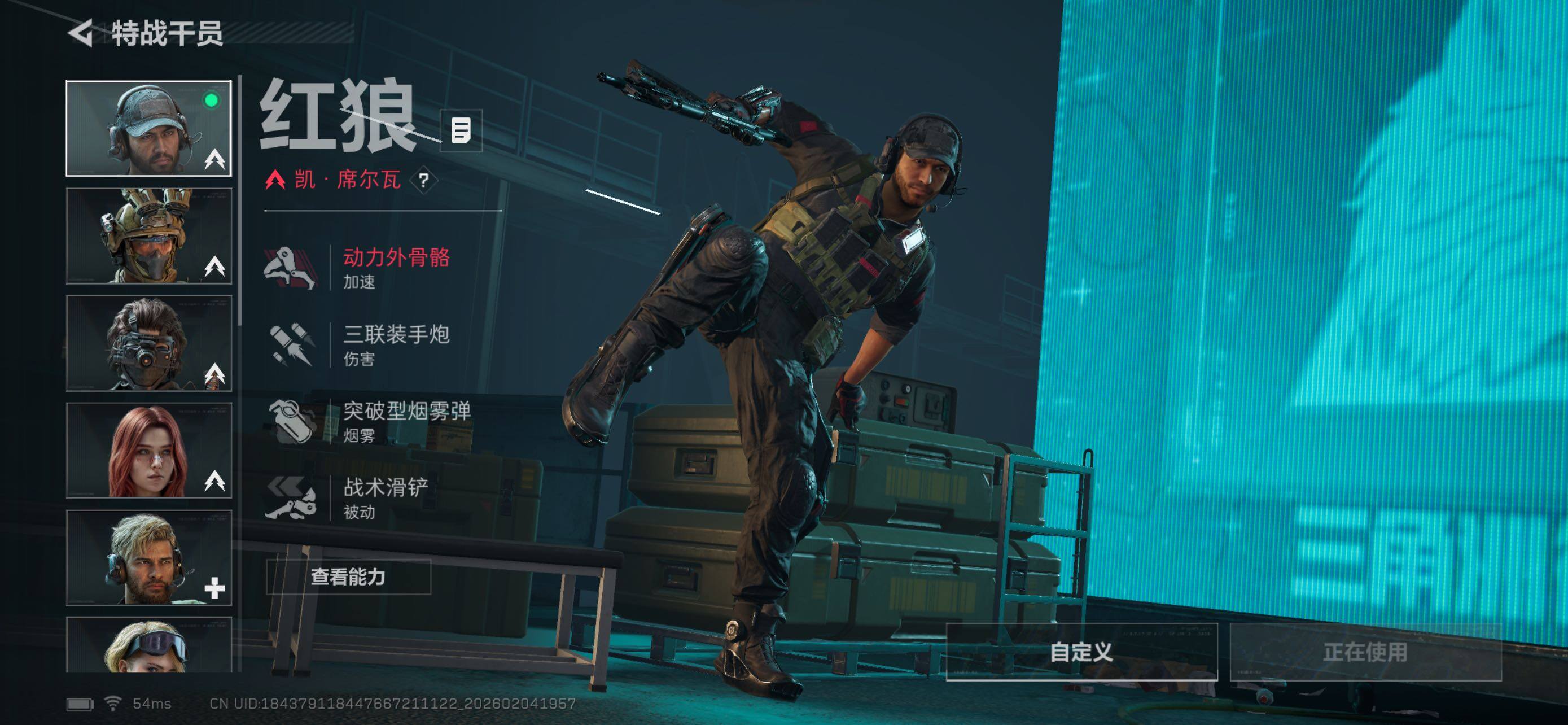 SJZCMW442019三角洲行动账号详情图8