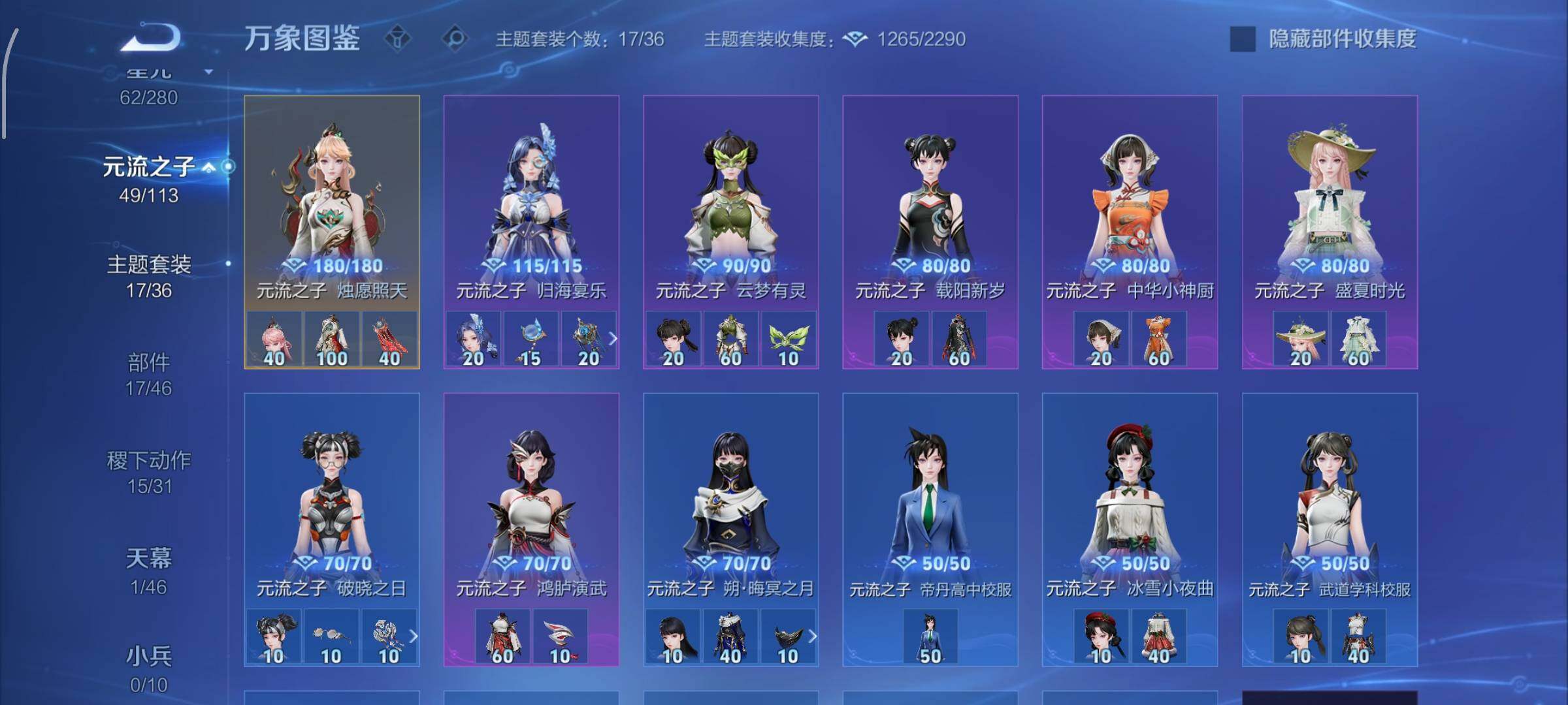 WZCMW4155276王者荣耀账号详情图18 WZCMW4155276王者荣耀账号详情图18