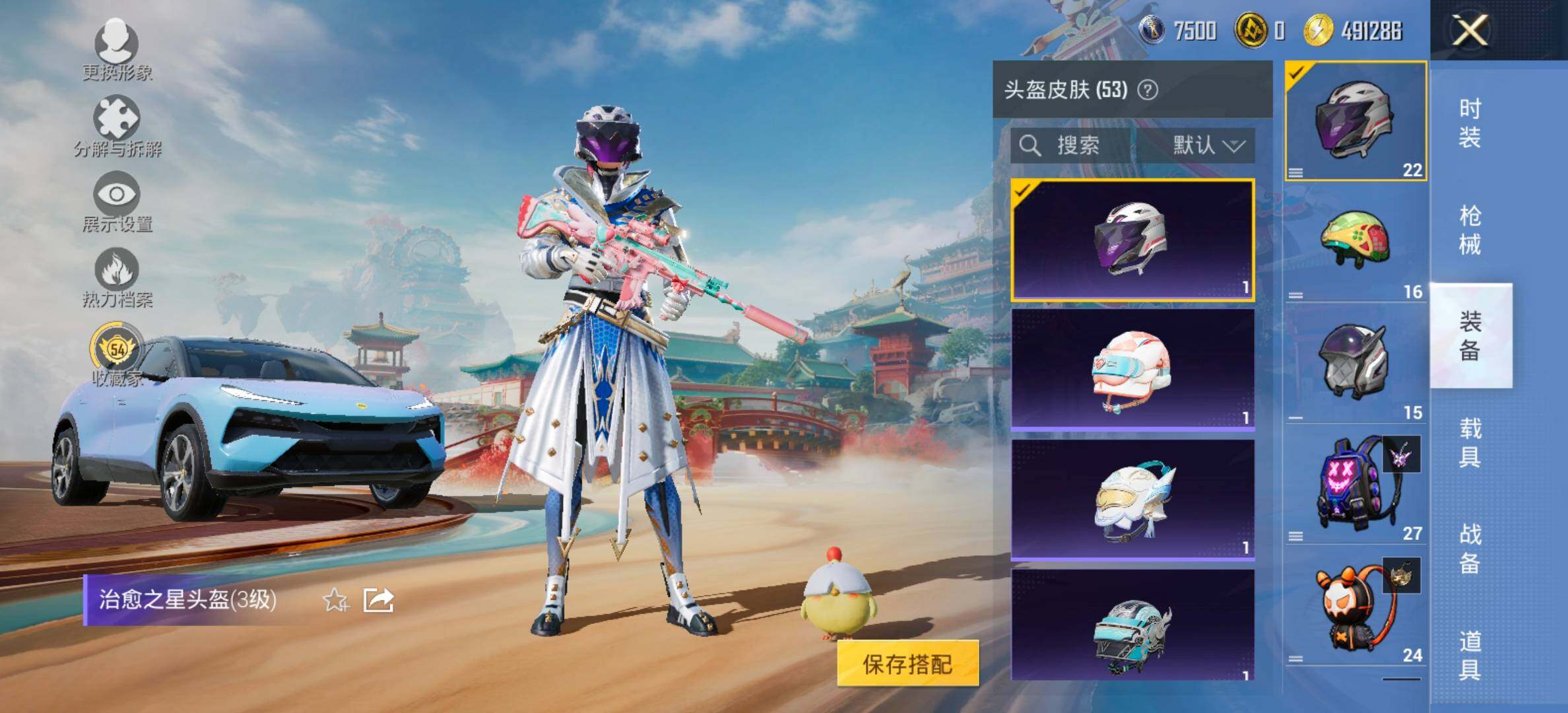 HPCMW466620和平精英账号详情图10