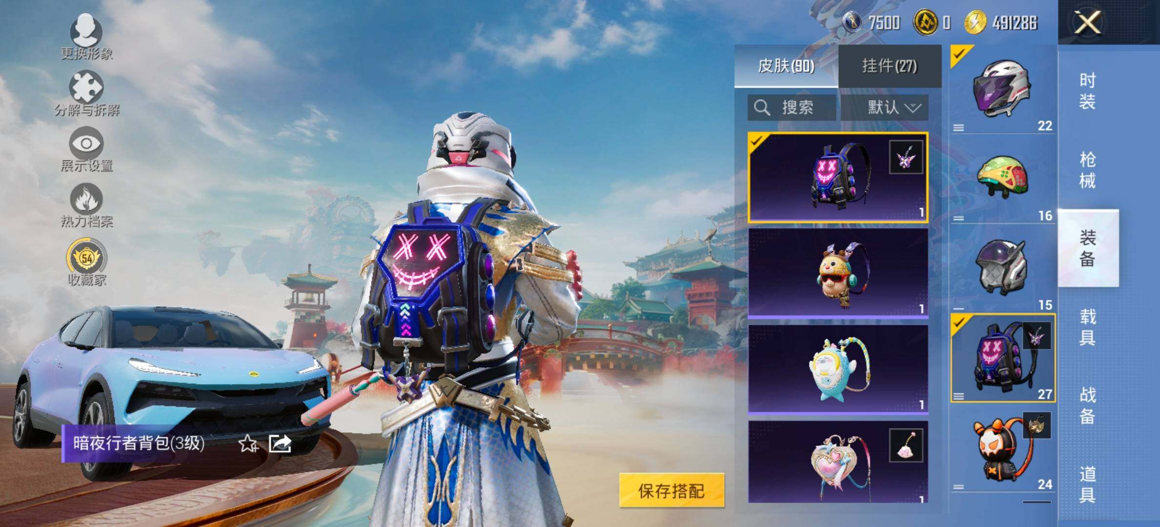 HPCMW466620和平精英账号详情图11