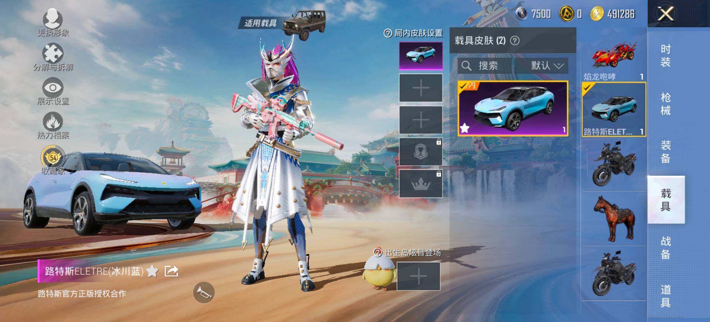 HPCMW466620和平精英账号详情图12