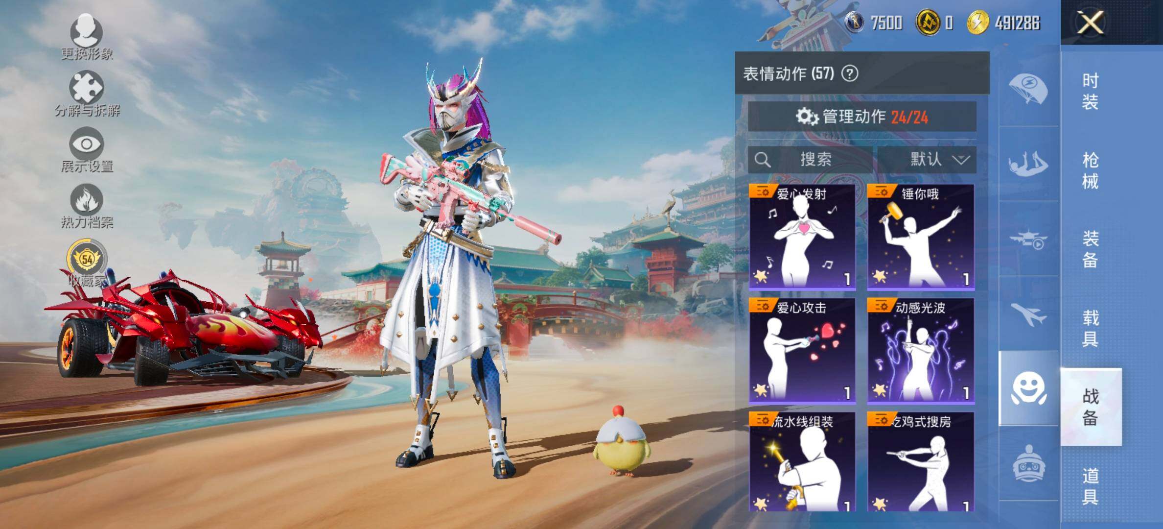 HPCMW466620和平精英账号详情图16