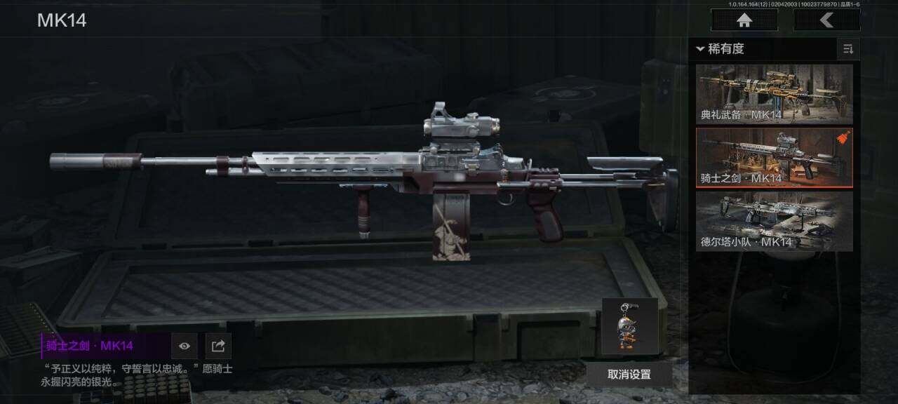 AQEY47179暗区突围账号详情图8