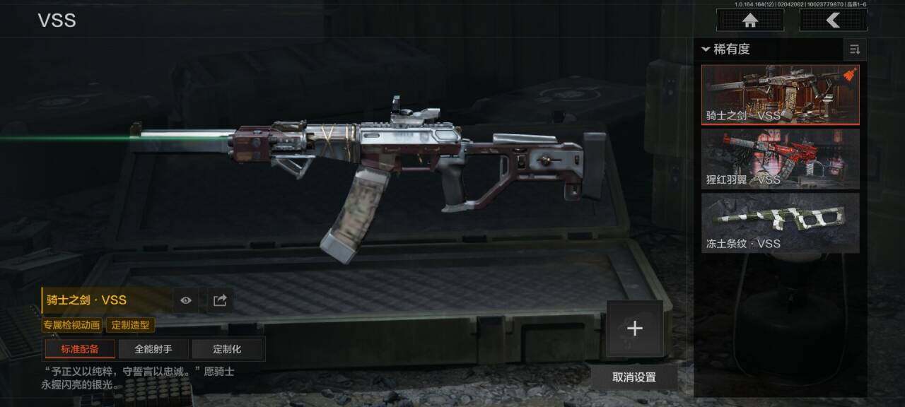 AQEY47179暗区突围账号详情图9