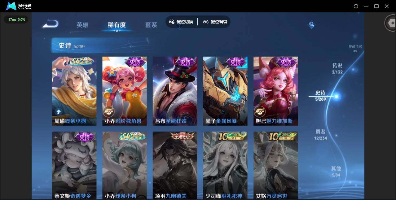 WZCMW4122456王者荣耀账号详情图8