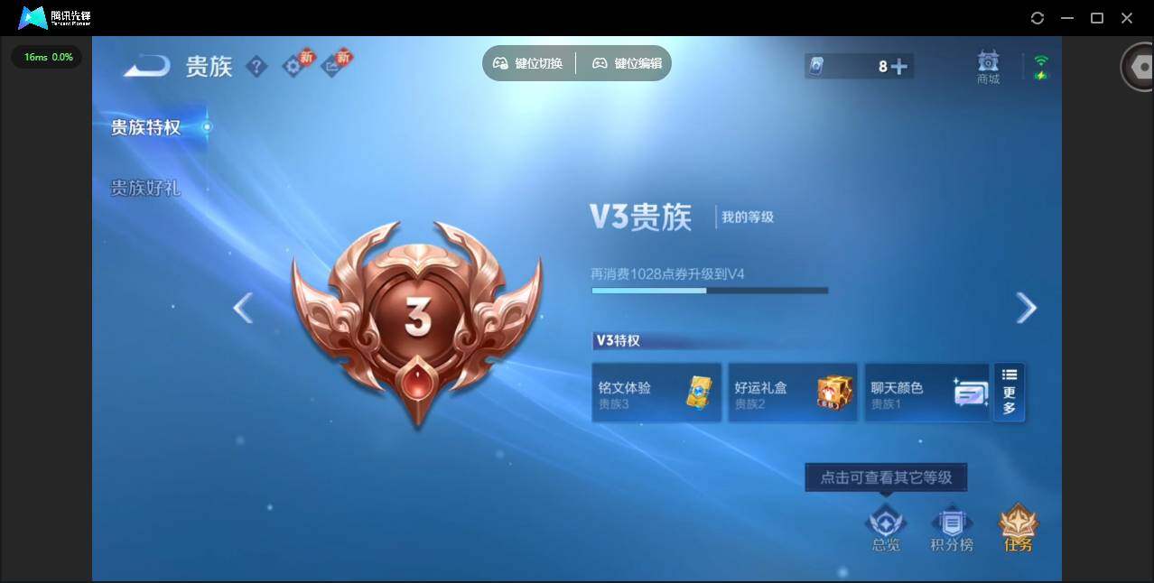 WZCMW4122456王者荣耀账号详情图14