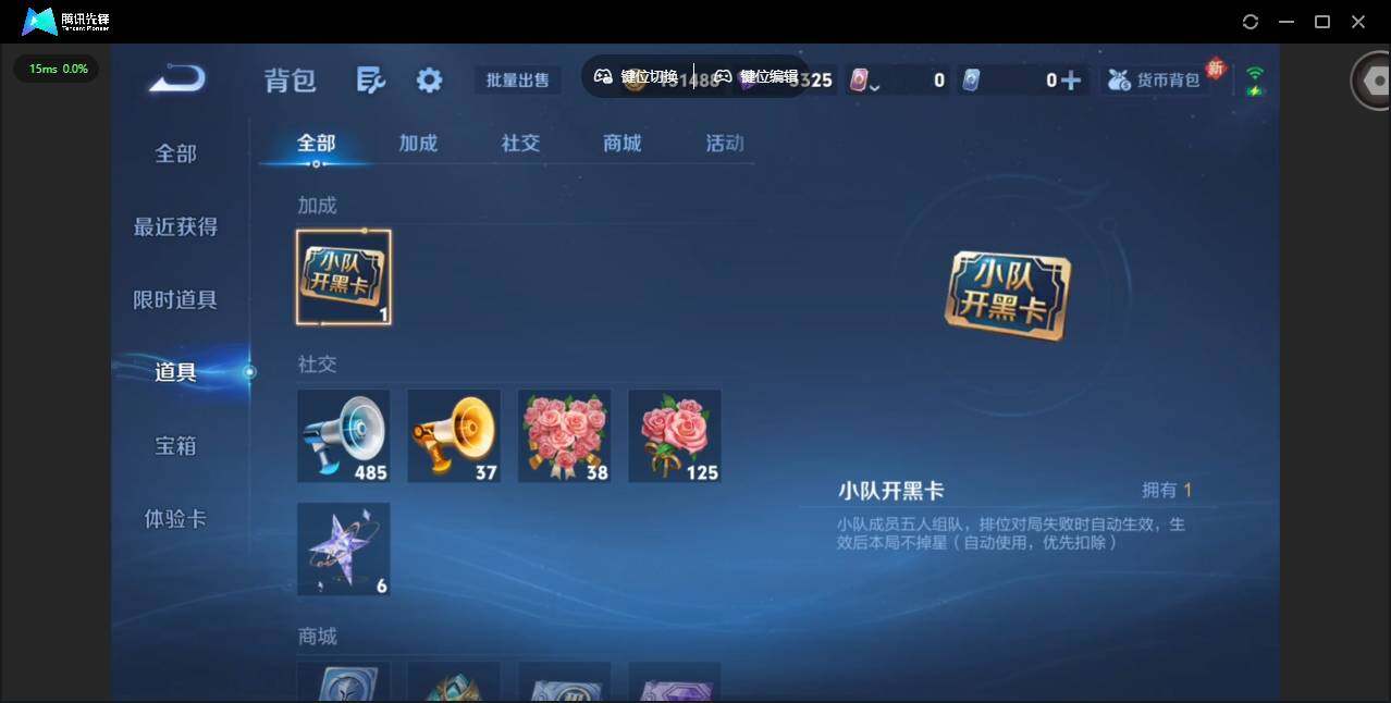 WZCMW4122135王者荣耀账号详情图19