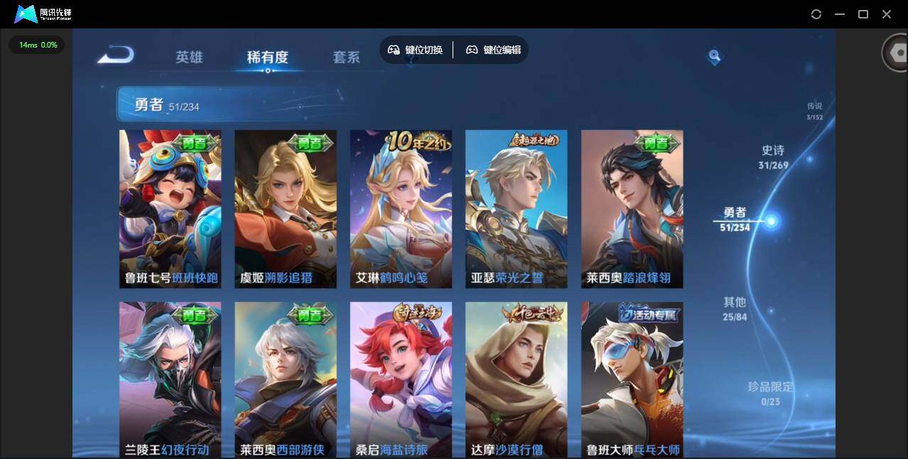 WZCMW4122131王者荣耀账号详情图9