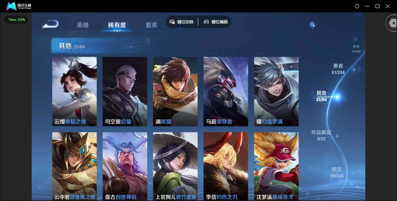 WZCMW4122131王者荣耀账号详情图10