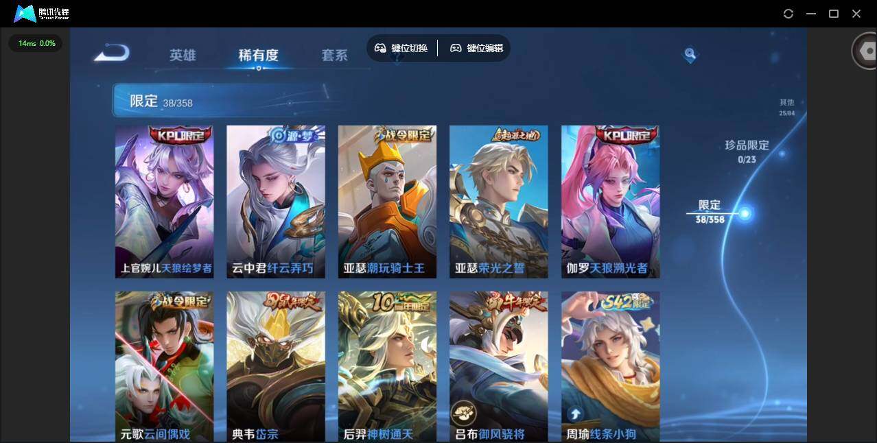 WZCMW4122131王者荣耀账号详情图11