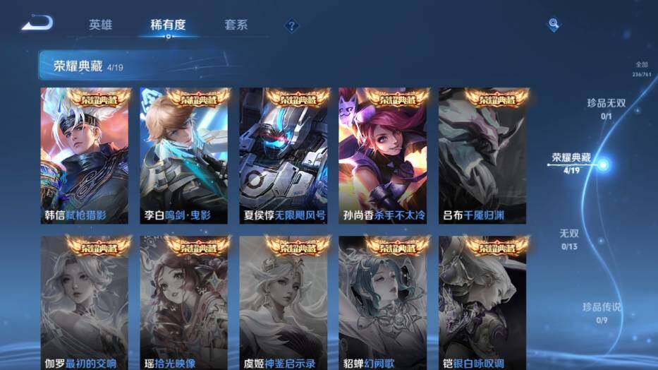 WZCMW4132893王者荣耀账号详情图9