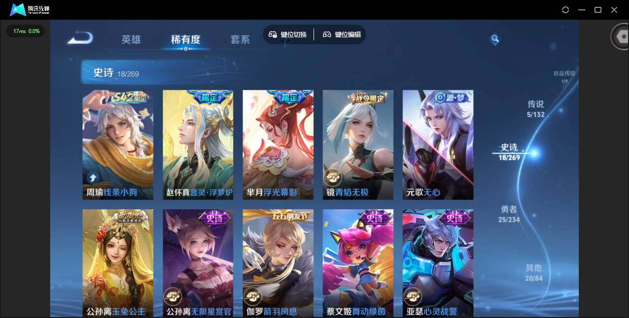 WZCMW4122133王者荣耀账号详情图10 WZCMW4122133王者荣耀账号详情图10