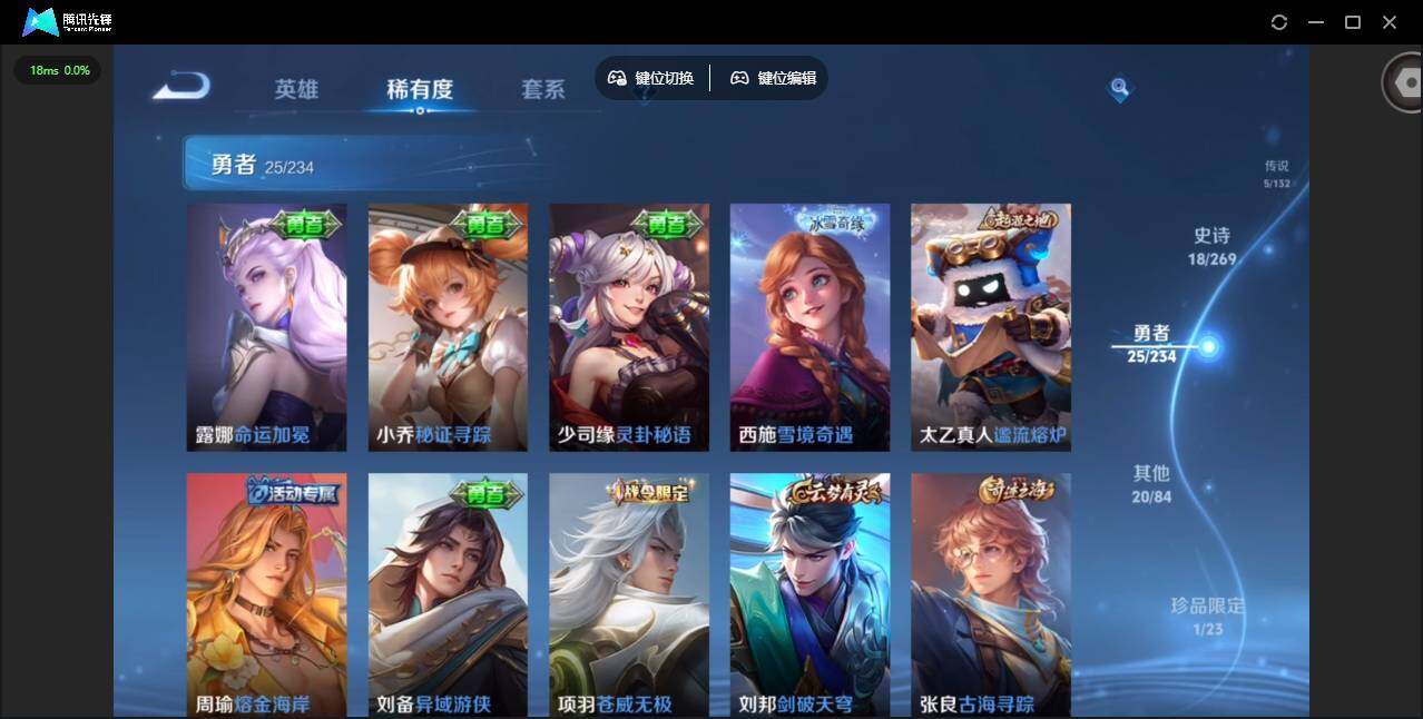 WZCMW4122133王者荣耀账号详情图11 WZCMW4122133王者荣耀账号详情图11