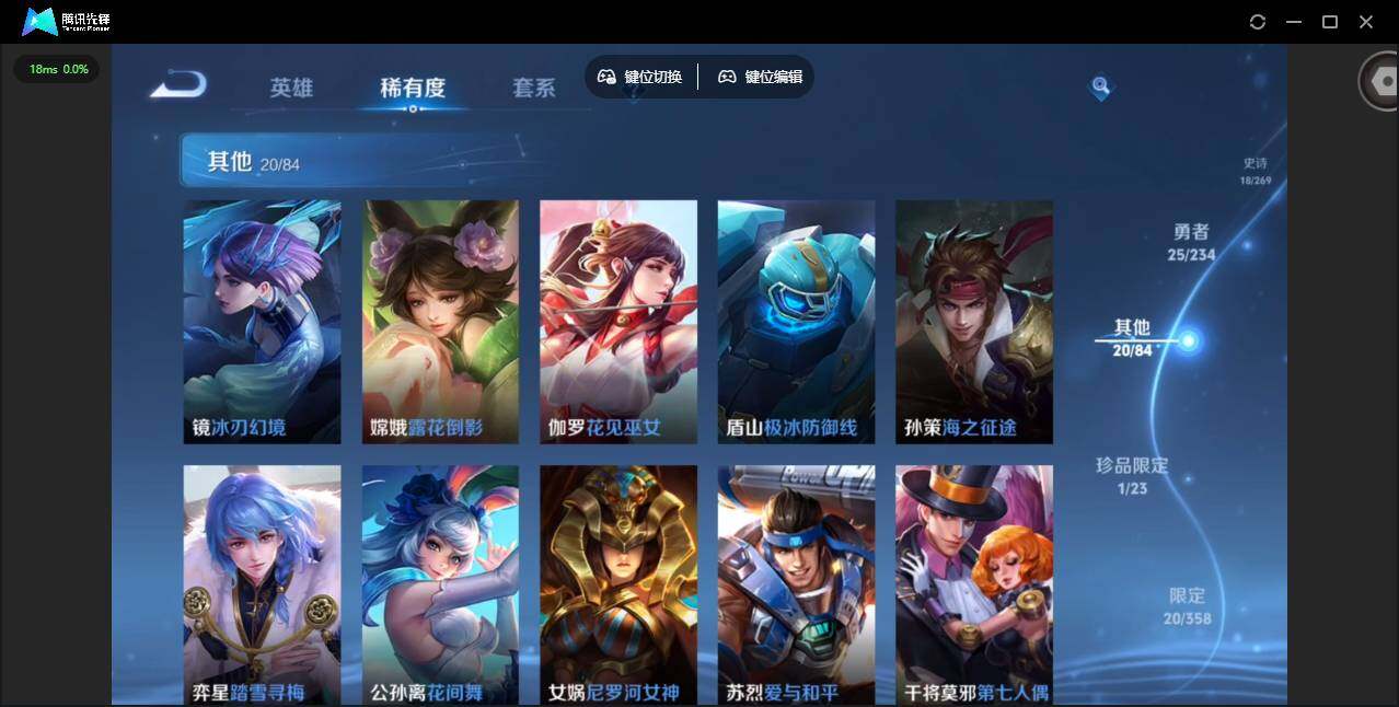 WZCMW4122133王者荣耀账号详情图12 WZCMW4122133王者荣耀账号详情图12