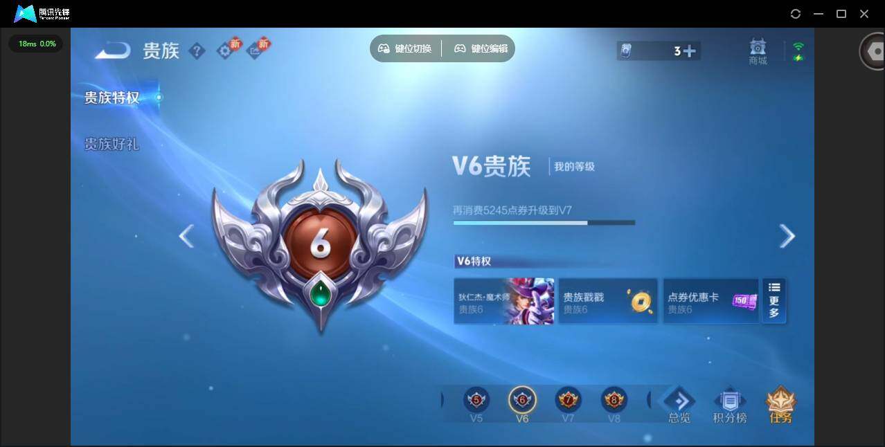 WZCMW4122133王者荣耀账号详情图16 WZCMW4122133王者荣耀账号详情图16