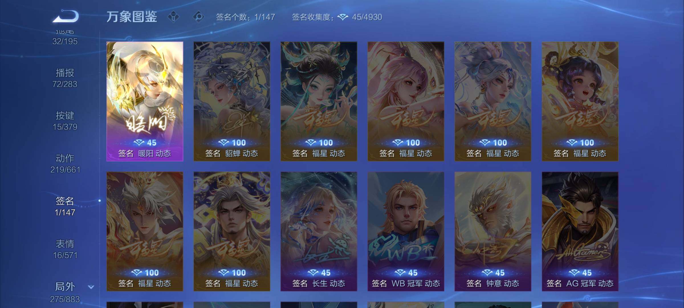 WZCMW4122058王者荣耀账号详情图14