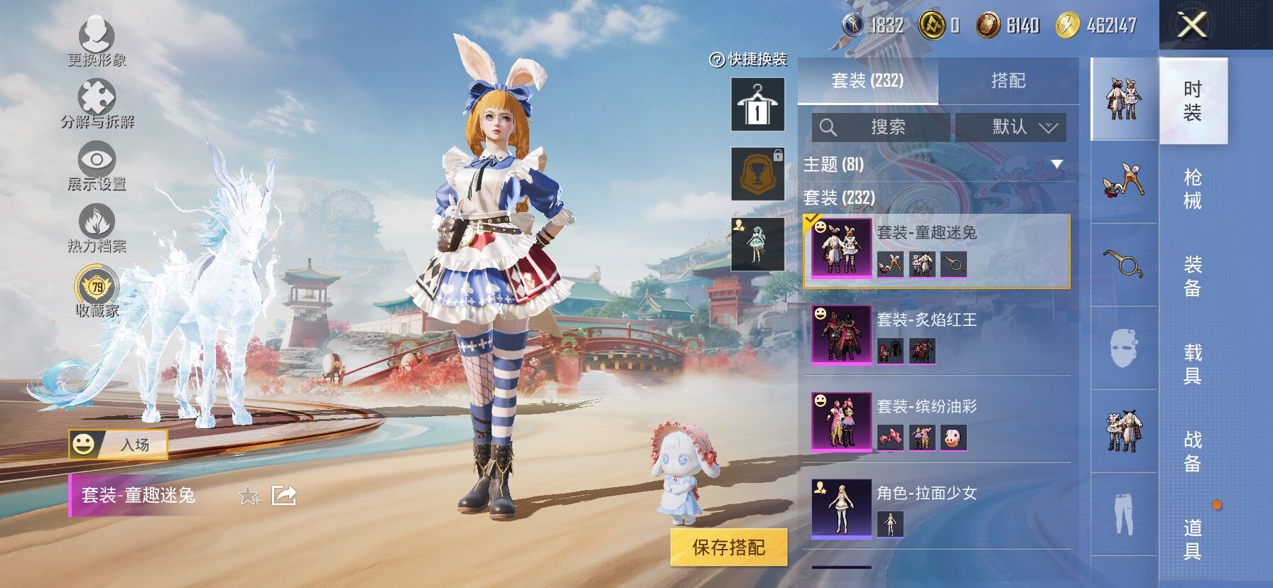 HPCMW466634和平精英账号详情图12