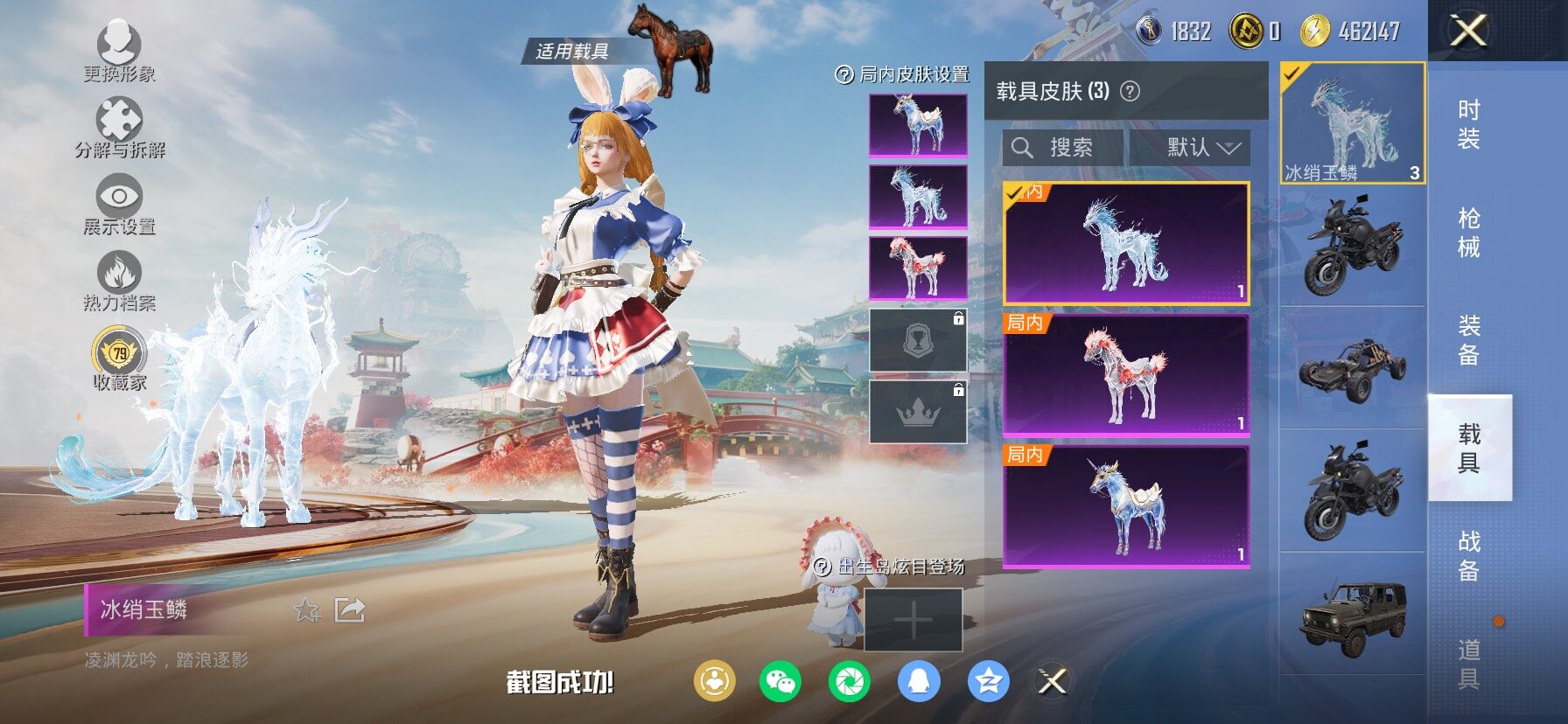 HPCMW466634和平精英账号详情图18