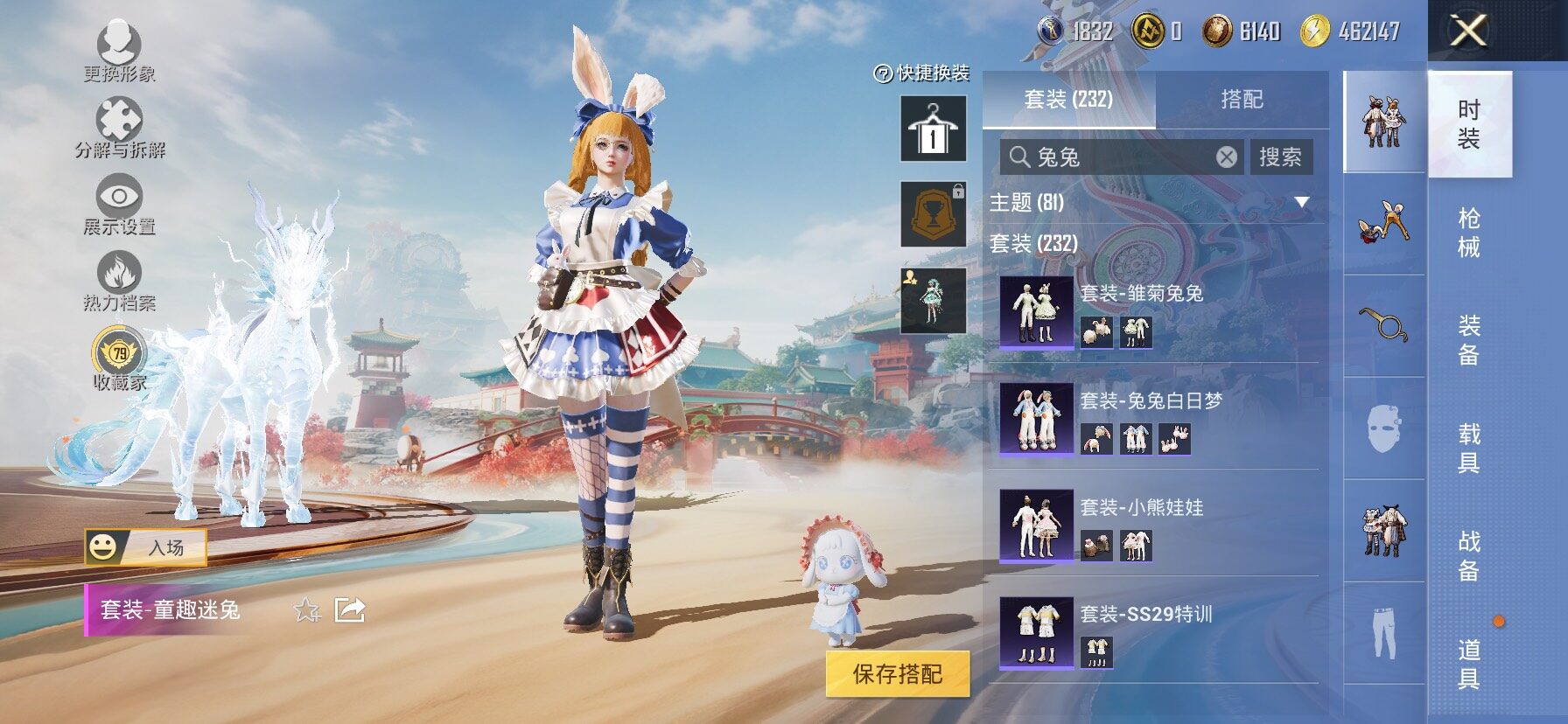 HPCMW466634和平精英账号详情图13