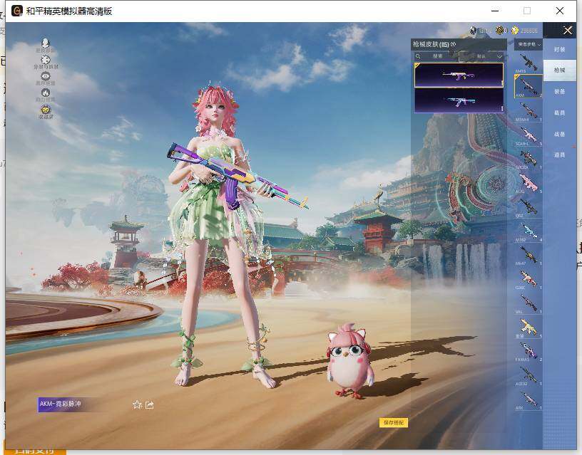 HPLE465106和平精英账号详情图9