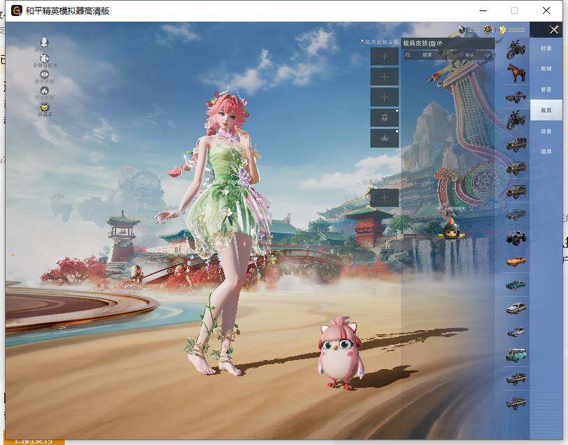 HPLE465106和平精英账号详情图11