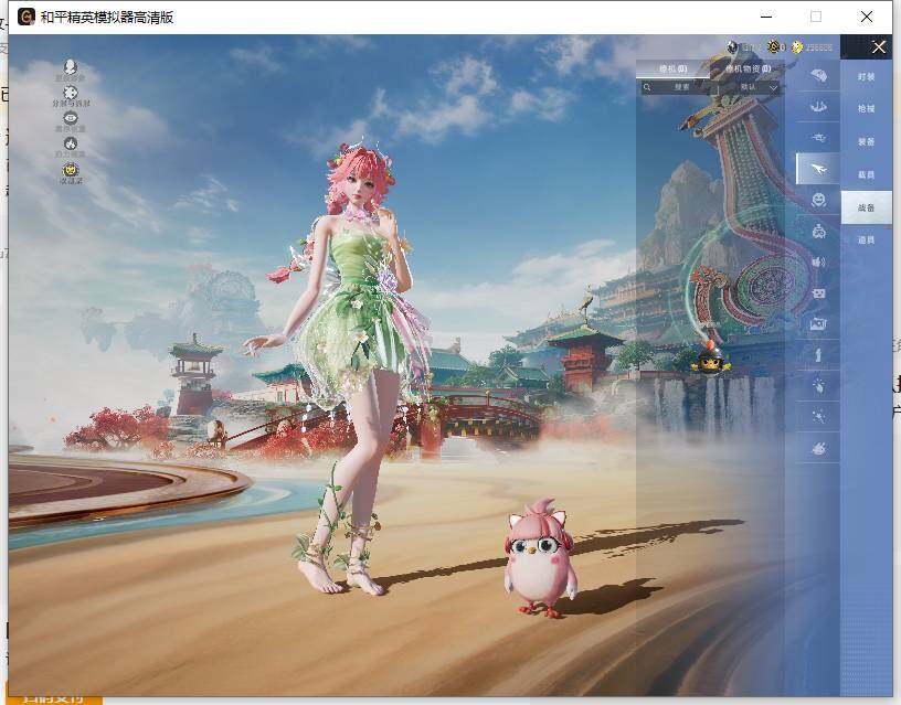 HPLE465106和平精英账号详情图13