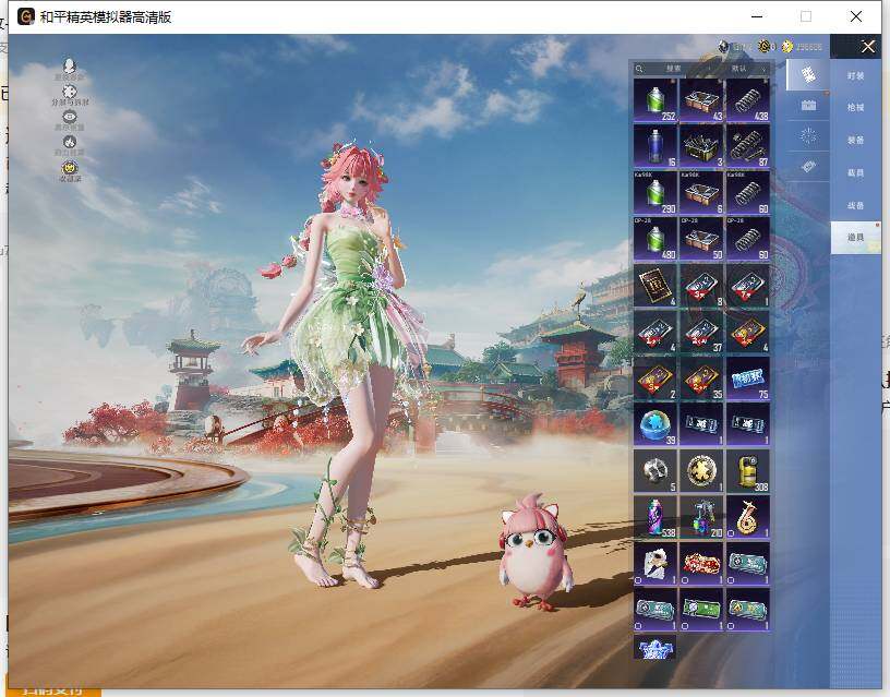 HPLE465106和平精英账号详情图14