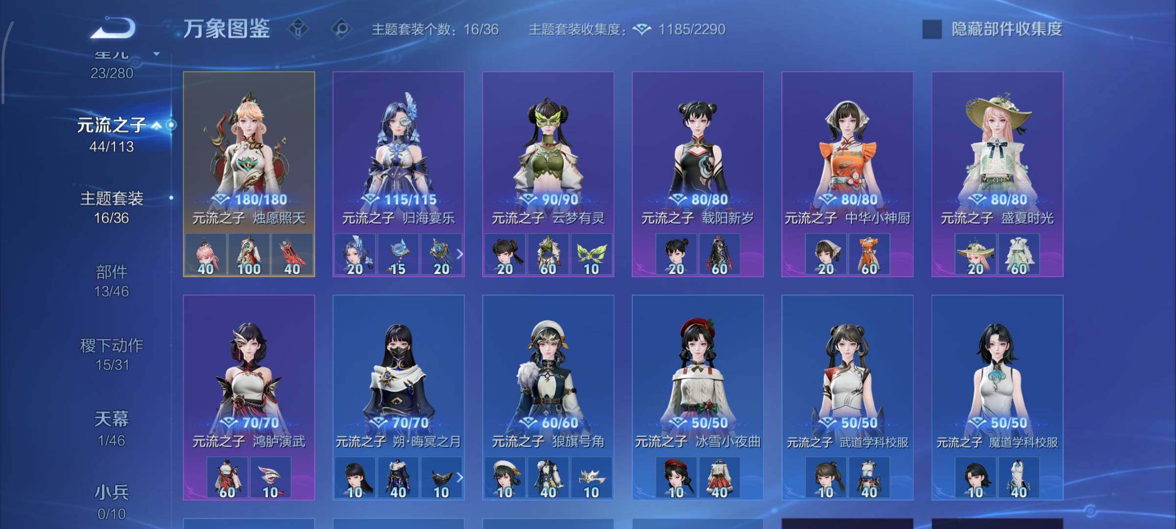 WZCMW4118850王者荣耀账号详情图14