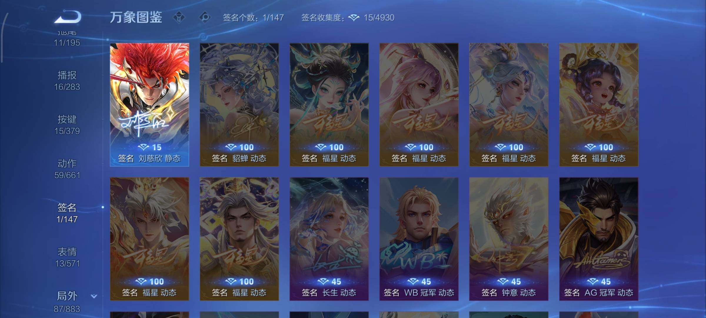 WZCMW4118850王者荣耀账号详情图17