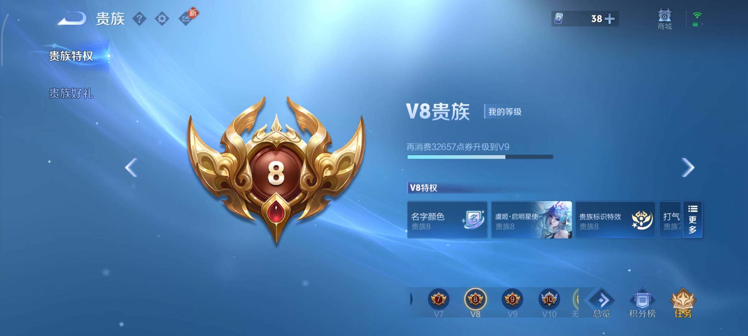 WZCMW4118850王者荣耀账号详情图21