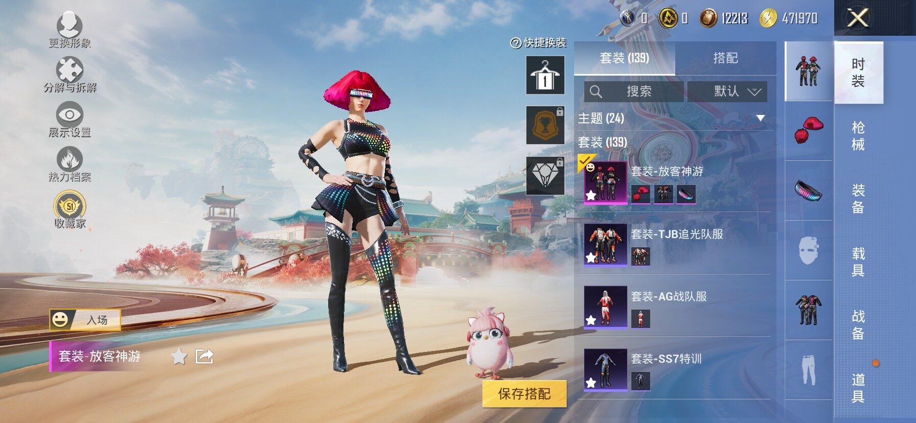 HPCMW466633和平精英账号详情图6