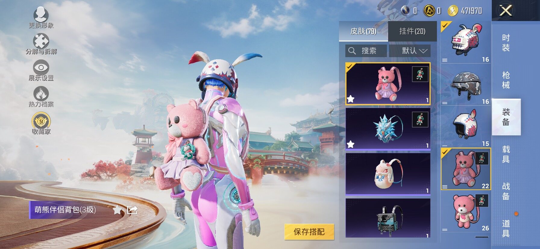 HPCMW466633和平精英账号详情图13