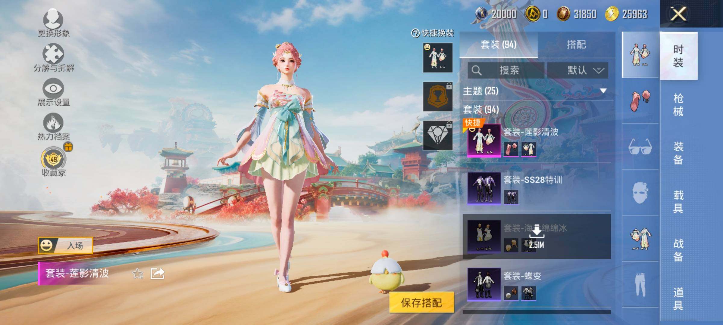 HPCMW466415和平精英账号详情图7